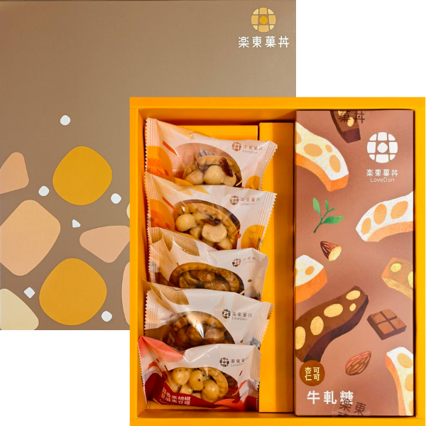 [A09] 菓珍樂心禮盒- 堅果塔5入+原味杏仁/可可杏仁牛軋糖200g