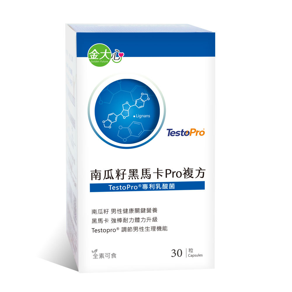 南瓜籽黑馬卡Pro複方膠囊(30粒)*1盒