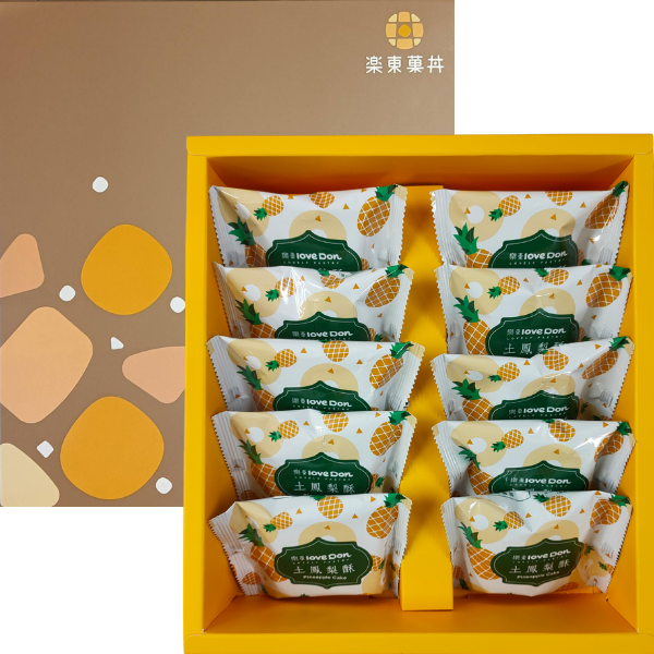 [A12] 菓珍樂心禮盒 - 土鳳梨酥10入