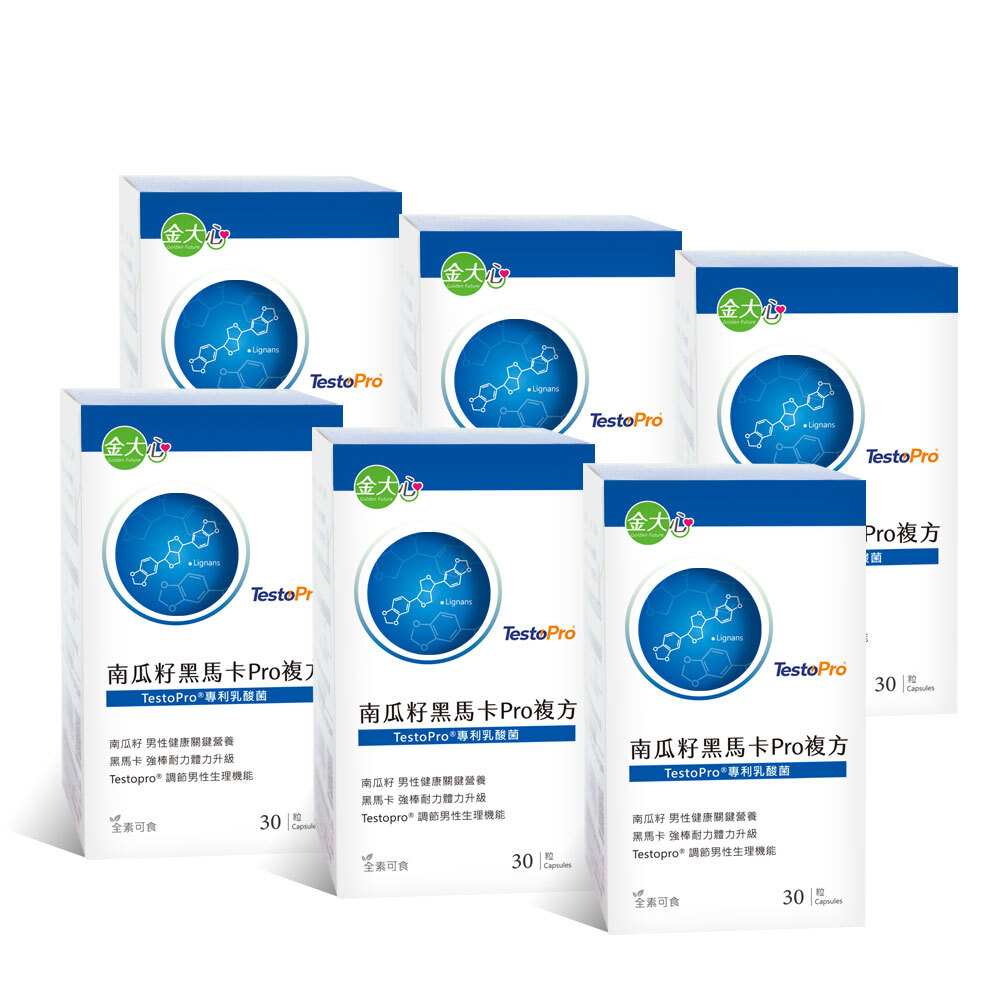 南瓜籽黑馬卡Pro複方膠囊(30粒) *6盒