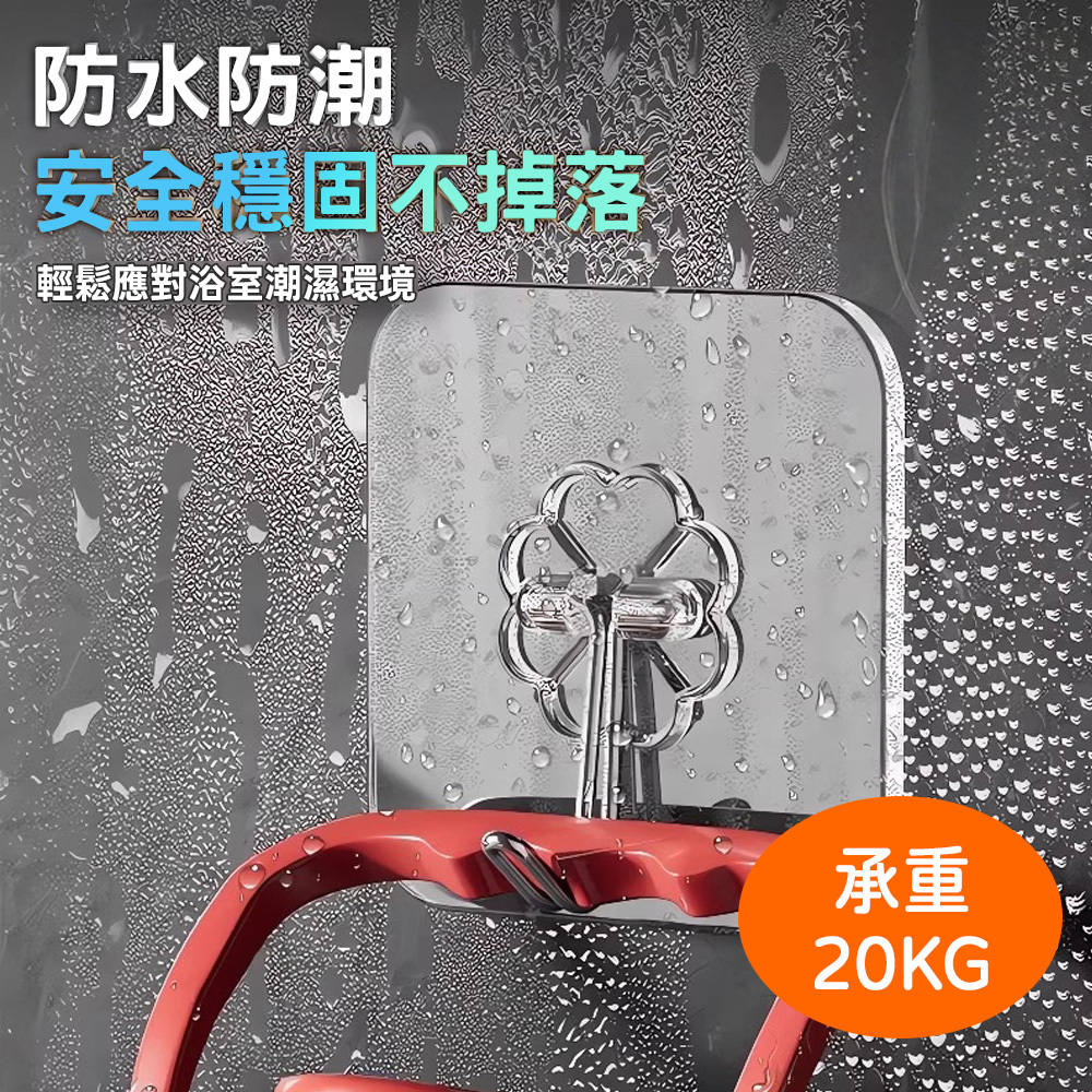 🉐買10送1🉐 水洗膠強力掛勾 #B01403