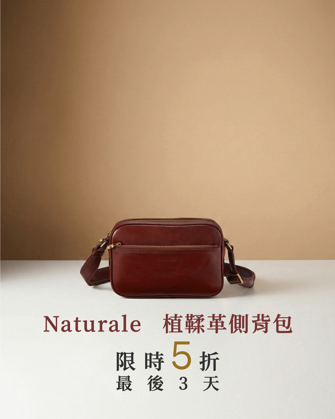Crocodile Naturale 側背包