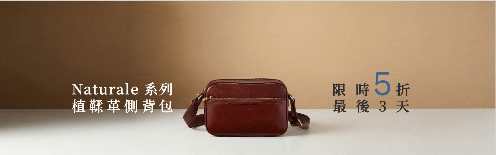 Crocodile Naturale 側背包r