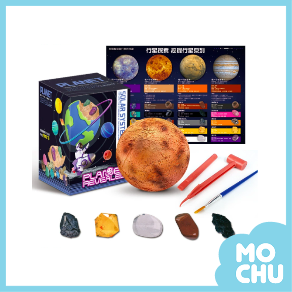 星球挖掘系列玩具(九款)
