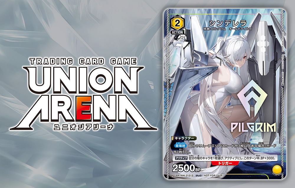 シンデレラ UA Nikke Vjump 書卡