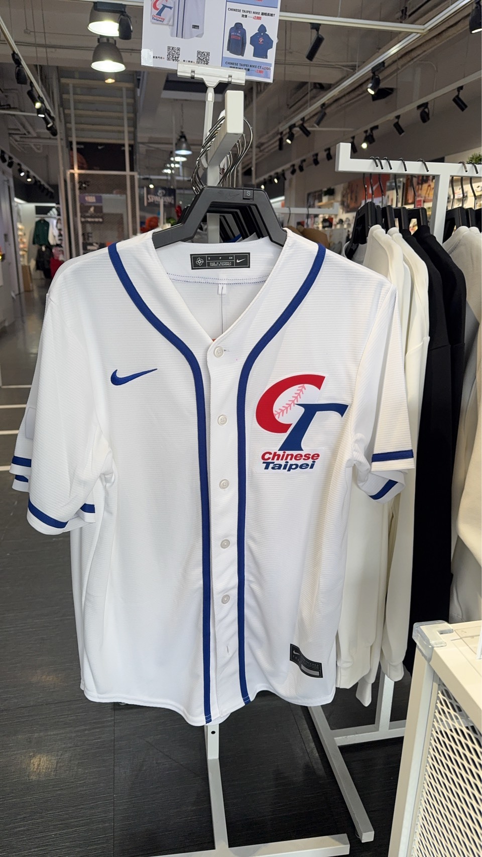 <快速出貨⚡為中華隊加油🎉>NIKE CHINESE TAIPEI  WBC經典賽中華隊球衣