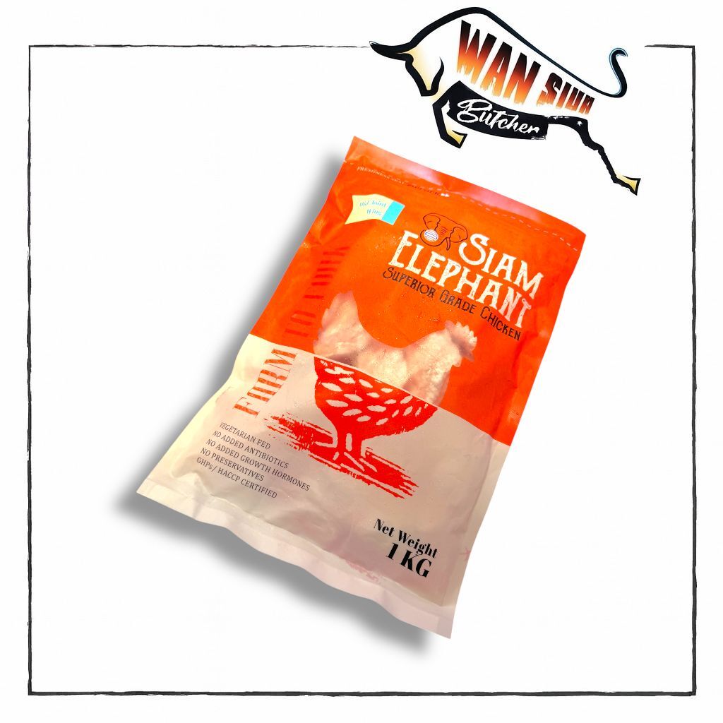 泰國暹羅象 無添加激素雞中翼1000g