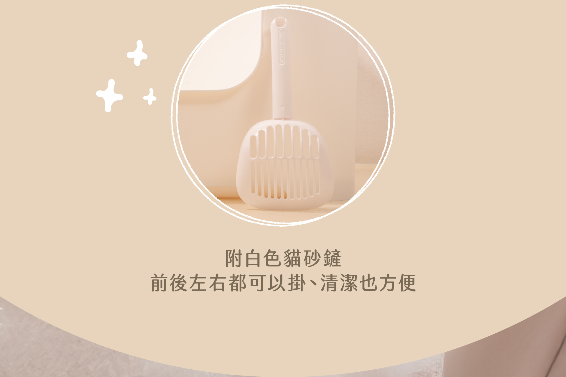 貪貪好自在貓砂盆一體式方形貓砂盆