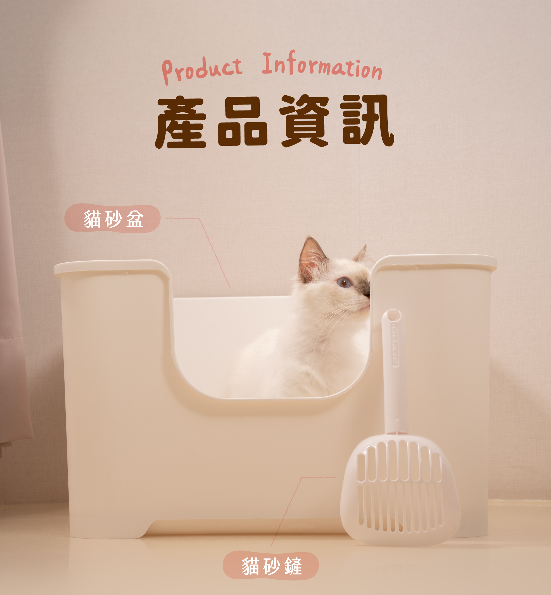 貪貪好自在貓砂盆一體式方形貓砂盆