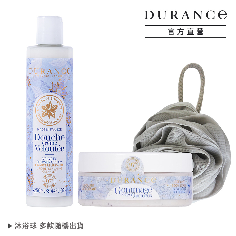 DURANCE朵昂思 玫瑰雲朵・植萃沐浴禮(沐浴露+磨砂膏)