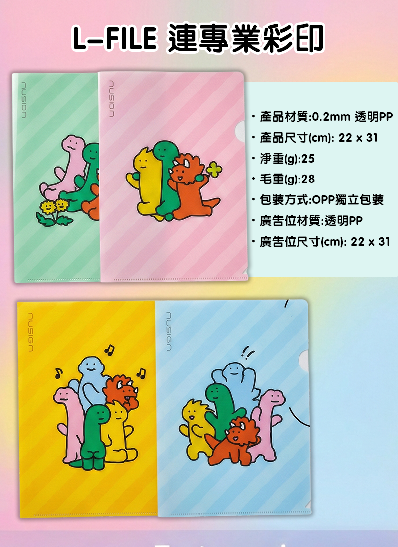 社區推廣套裝 YH3881
