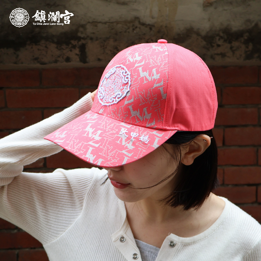 2026丙午遶境秩序帽 │限量│帽子│限定│收藏│必備【鎮瀾宮】