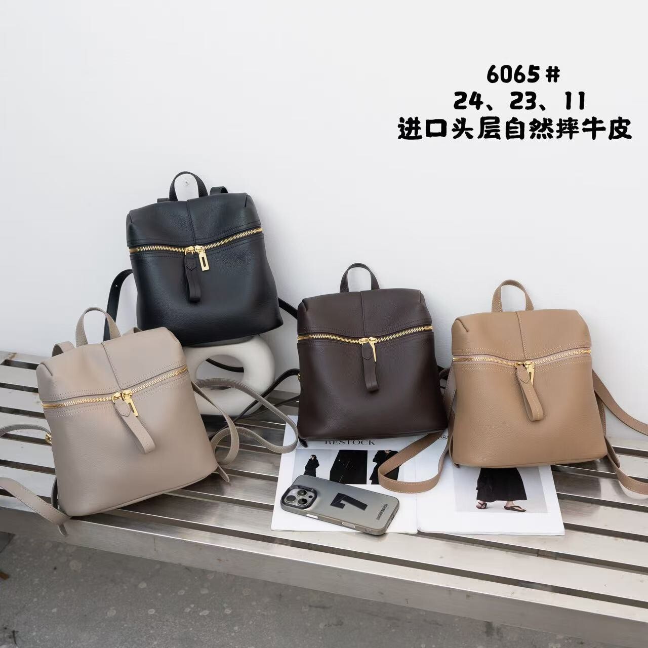 6065【韓版雙拉鏈後背包】