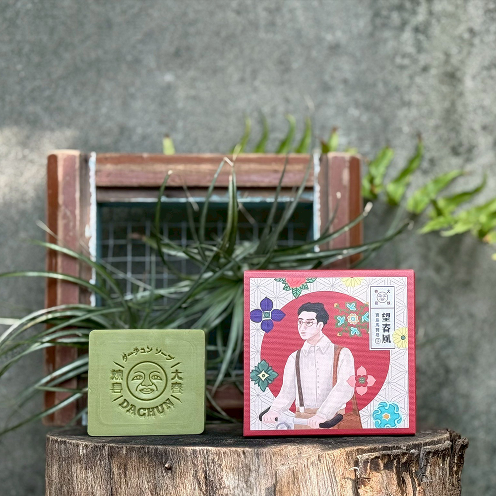 《寶島馬賽皂》望春風