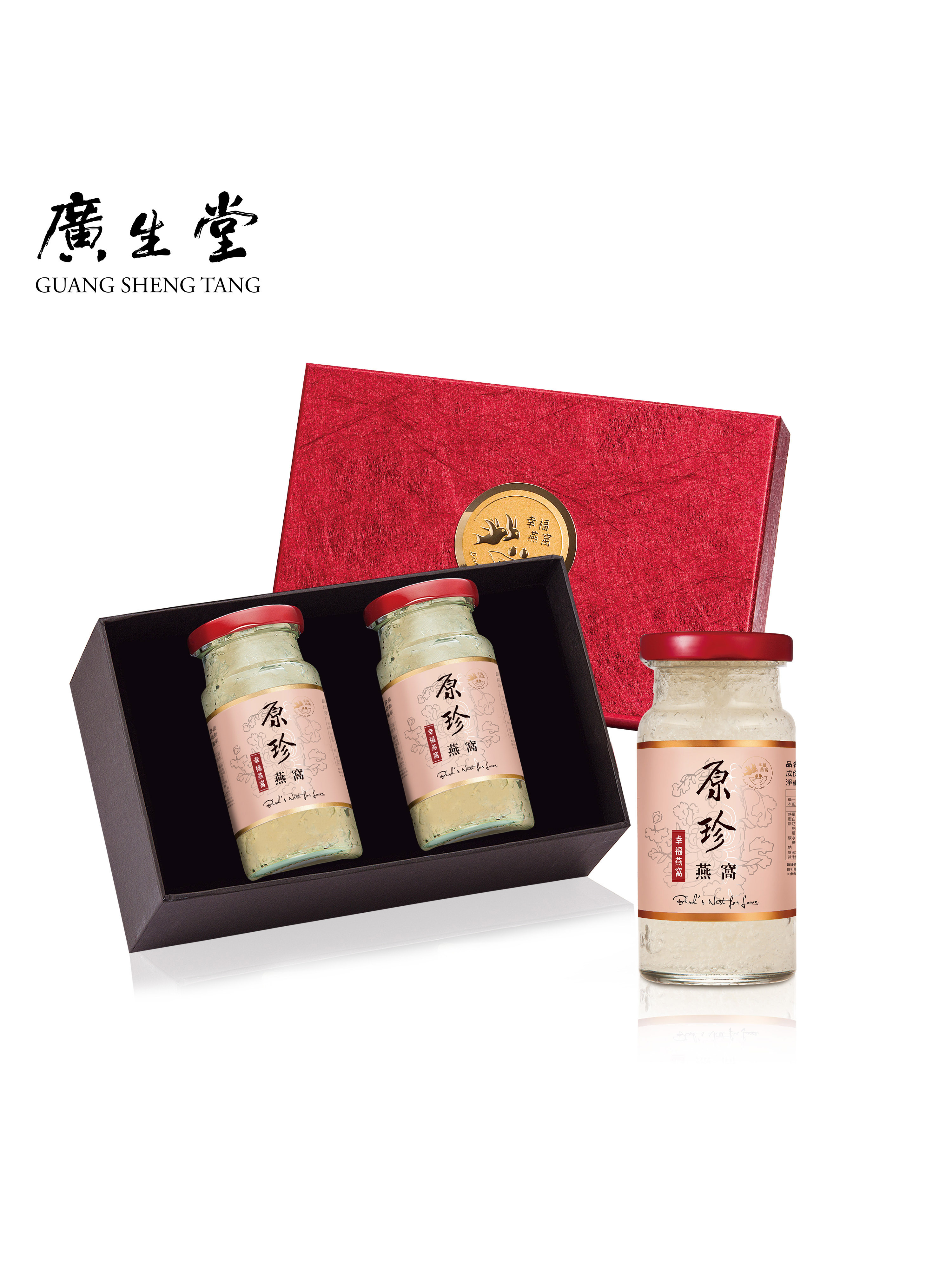 [寵愛限定] ($2294/入)濃縮原珍冰糖燕窩145ml 2入/盒 贈 纖如燕酵素膠原凍5入/盒