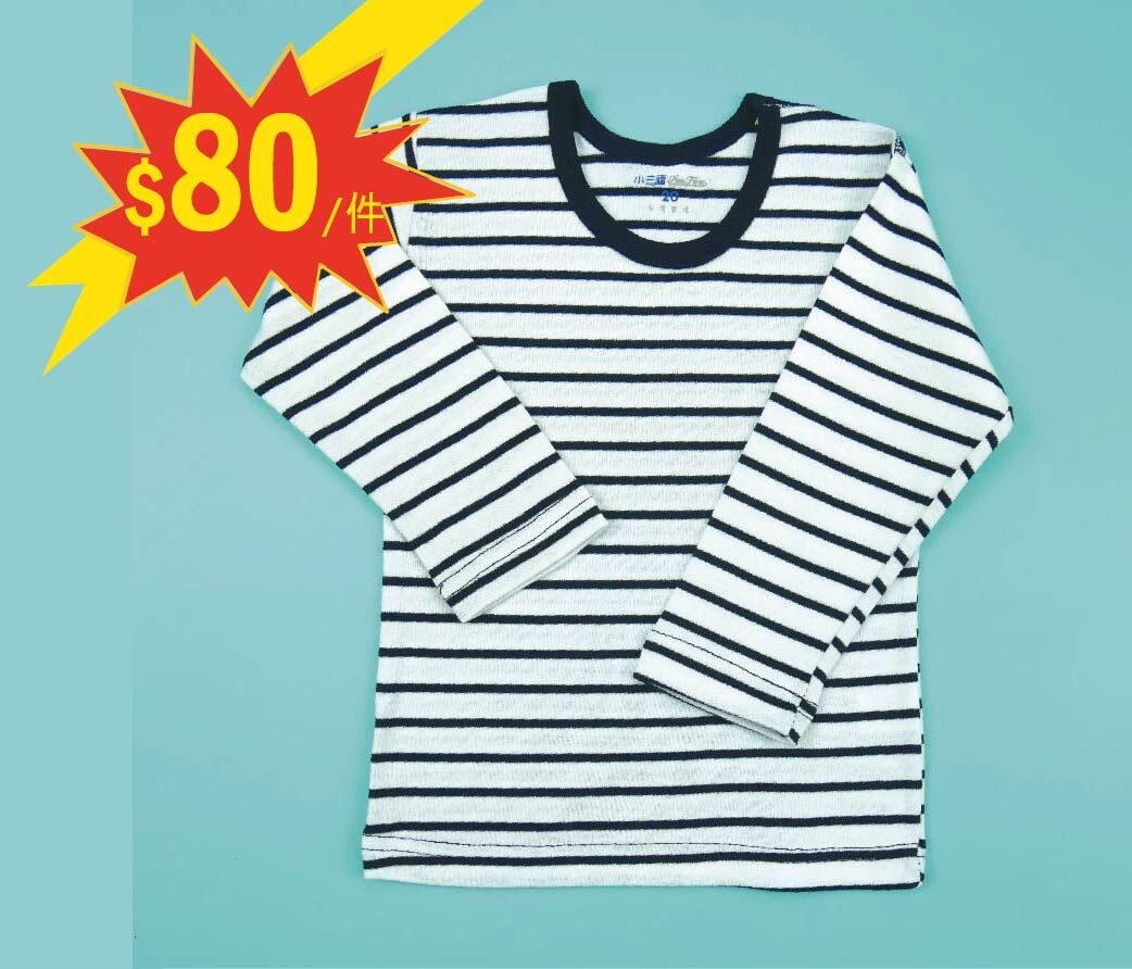 小三福 三福 100%純棉兒童羅紋包邊長袖T 特價$80