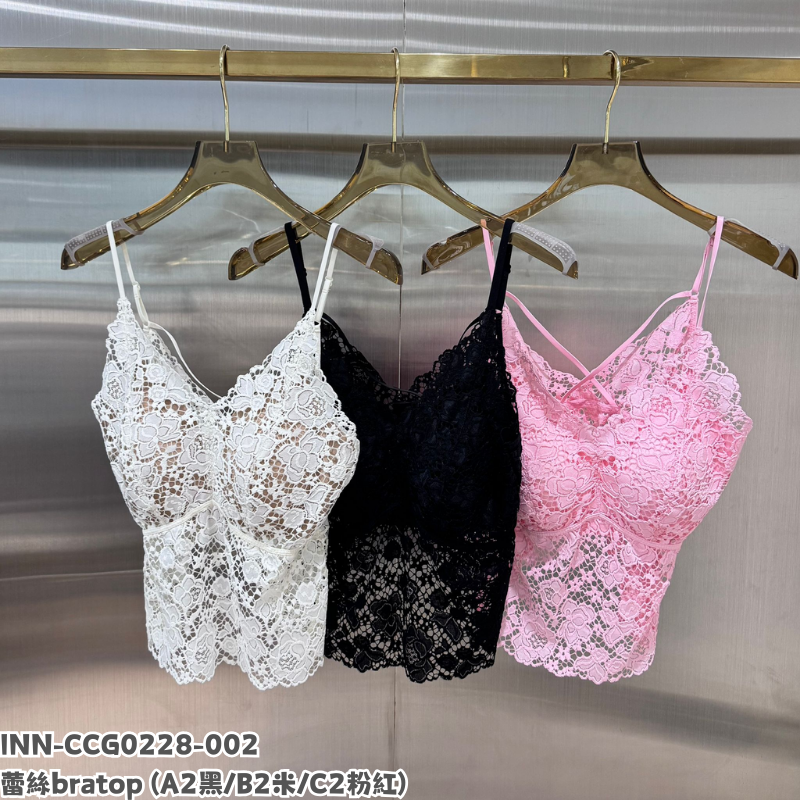 INN-CCG0228-002 蕾絲bratop (A2黑/B2米/C2粉紅)