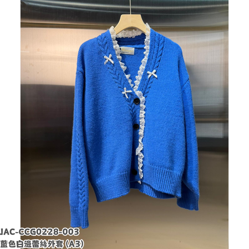 JAC-CCG0228-003 藍色白邊蕾絲外套 (A3)