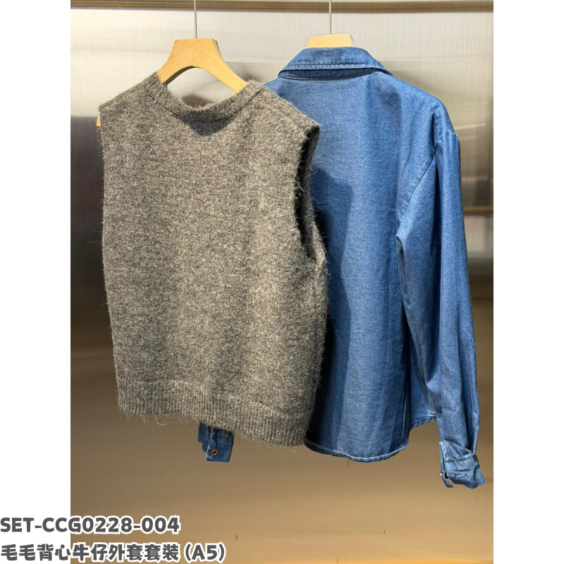 SET-CCG0228-004 毛毛背心牛仔外套套裝 (A5)