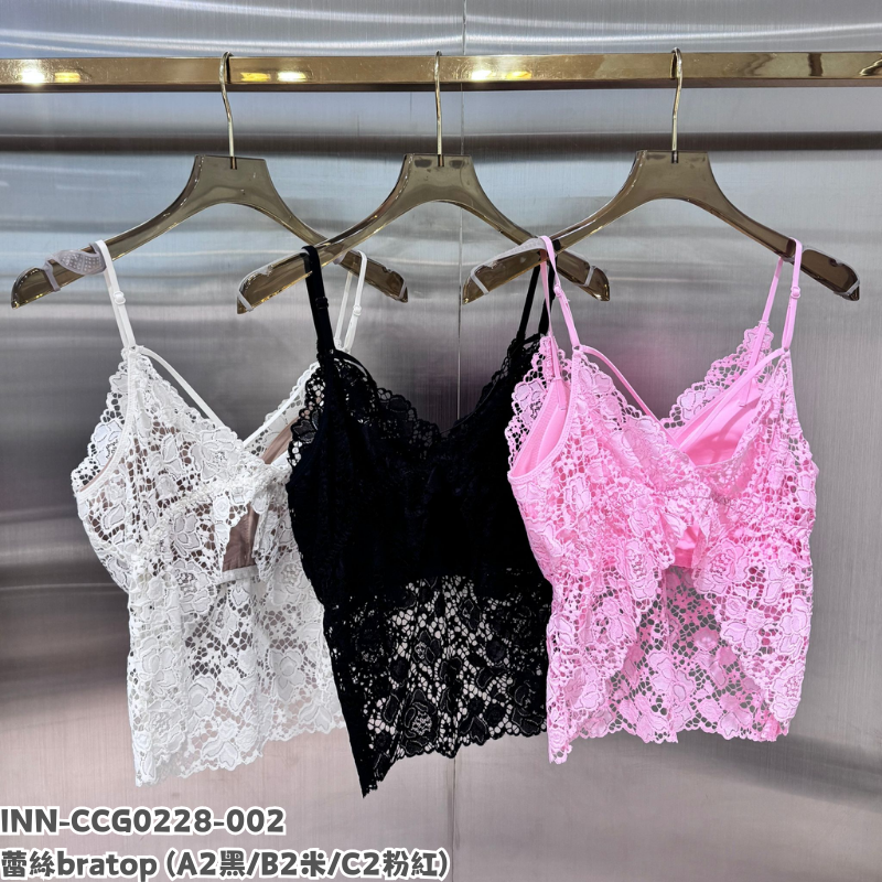 INN-CCG0228-002 蕾絲bratop (A2黑/B2米/C2粉紅)