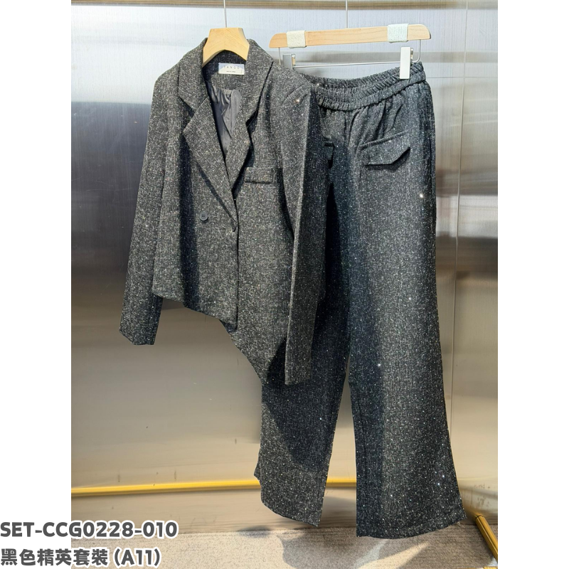 SET-CCG0228-010 黑色精英套裝 (A11)