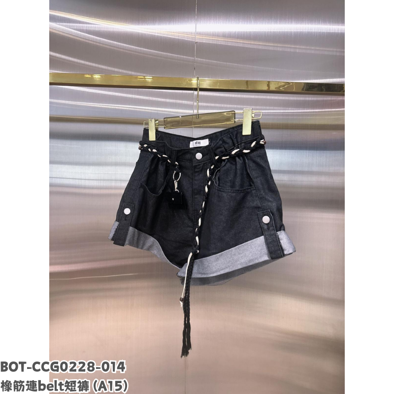 BOT-CCG0228-014 橡筋連belt短褲 (A15)