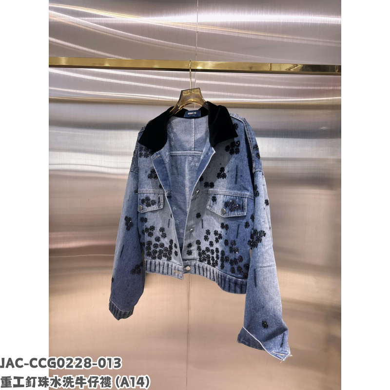 JAC-CCG0228-013 重工釘珠水洗牛仔䄛 (A14)