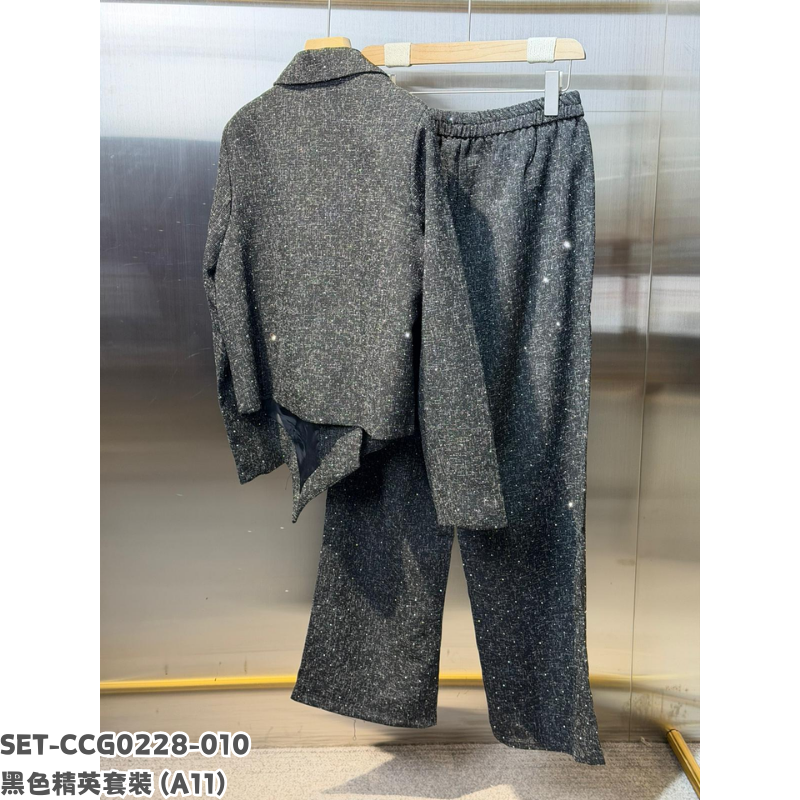 SET-CCG0228-010 黑色精英套裝 (A11)