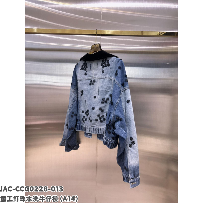 JAC-CCG0228-013 重工釘珠水洗牛仔䄛 (A14)