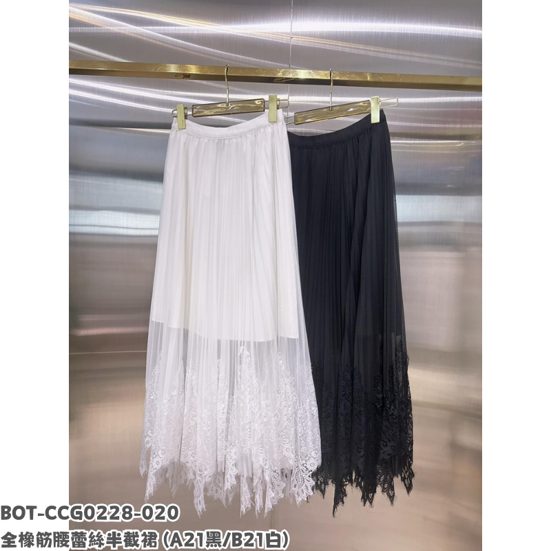 BOT-CCG0228-020 全橡筋腰蕾絲半截裙 (A21黑/B21白)