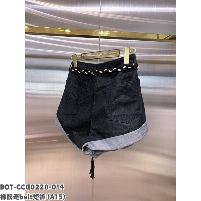 BOT-CCG0228-014 橡筋連belt短褲 (A15)