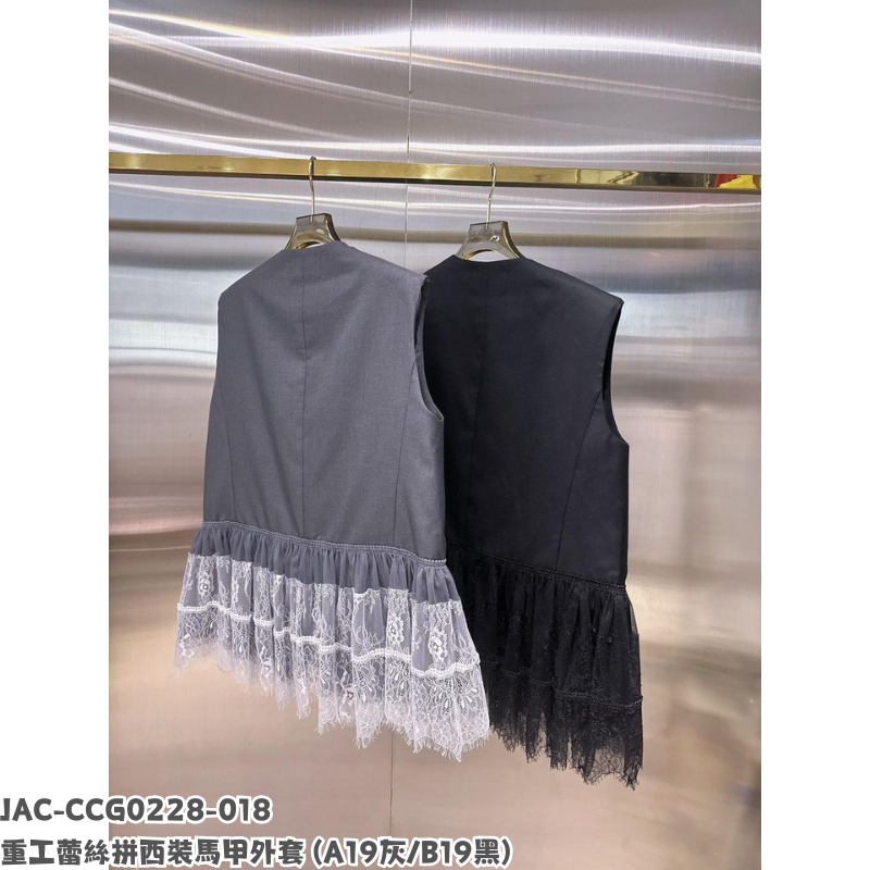 JAC-CCG0228-018 重工蕾絲拼西裝馬甲外套 (A19灰/B19黑)