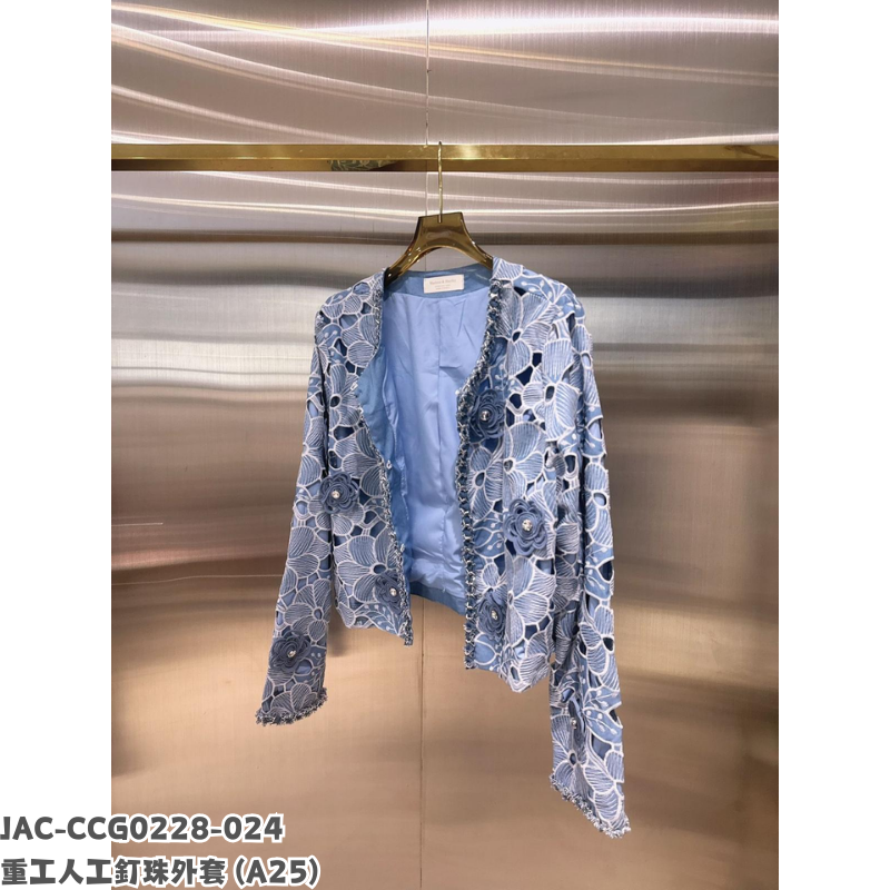 JAC-CCG0228-024 重工人工釘珠外套 (A25)