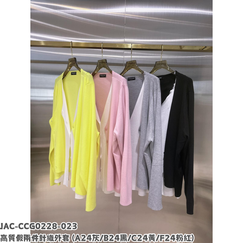JAC-CCG0228-023 高質假兩件針織外套 (A24灰/B24黑/C24黃/F24粉紅)