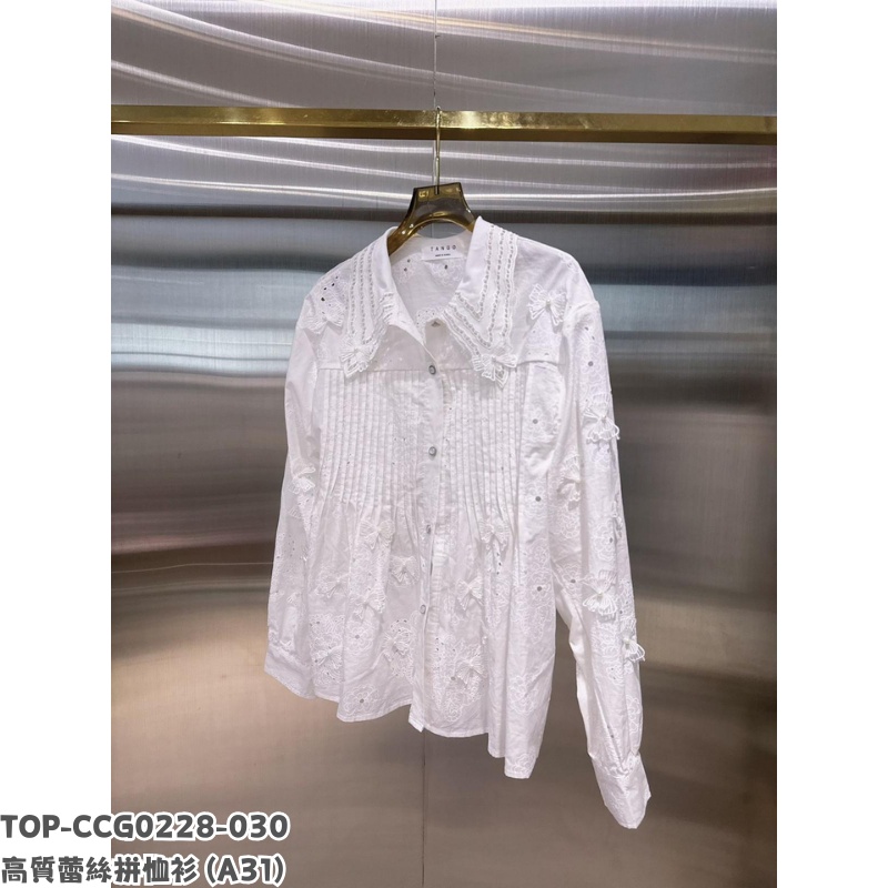 TOP-CCG0228-030 高質蕾絲拼恤衫 (A31)