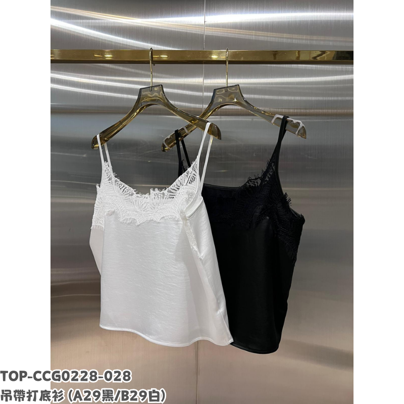 TOP-CCG0228-028 吊帶打底衫 (A29黑/B29白)
