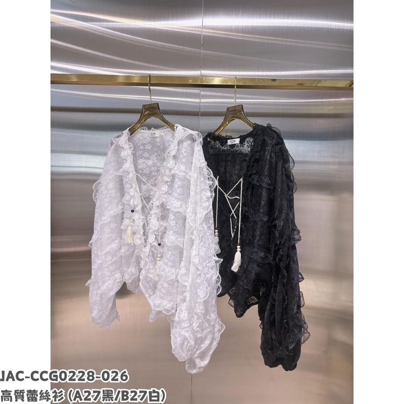 JAC-CCG0228-026 高質蕾絲衫 (A27黑/B27白)