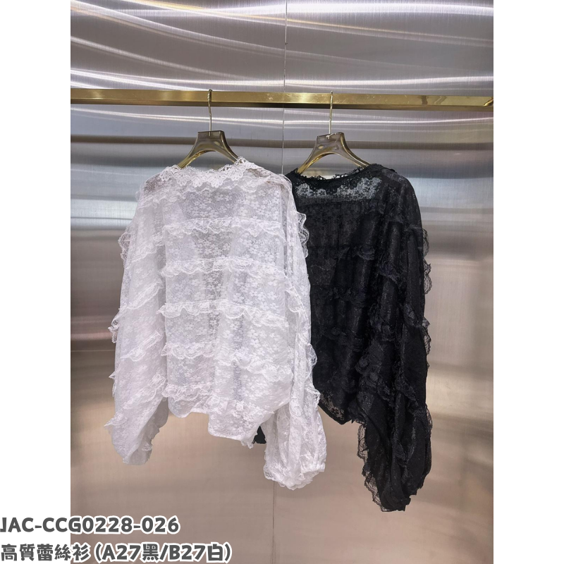 JAC-CCG0228-026 高質蕾絲衫 (A27黑/B27白)