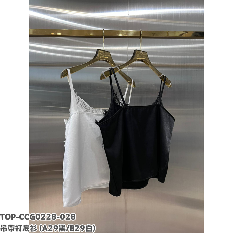 TOP-CCG0228-028 吊帶打底衫 (A29黑/B29白)