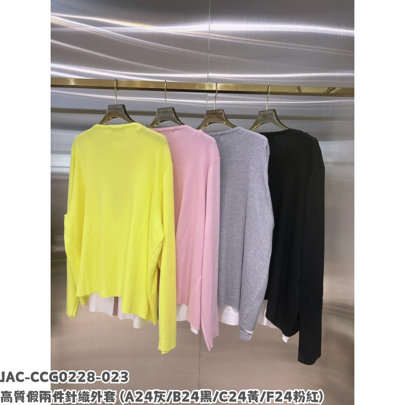 JAC-CCG0228-023 高質假兩件針織外套 (A24灰/B24黑/C24黃/F24粉紅)