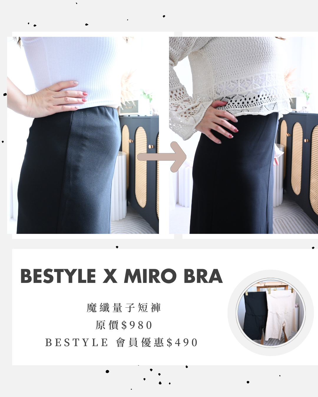 香港韓國女裝, 香港旺角韓國女裝, 女西裝外套, 韓國上衣