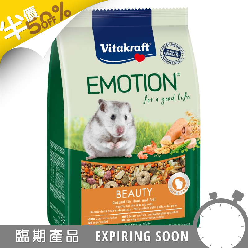 Vitakraft 倉鼠專業美毛糧 - 300g