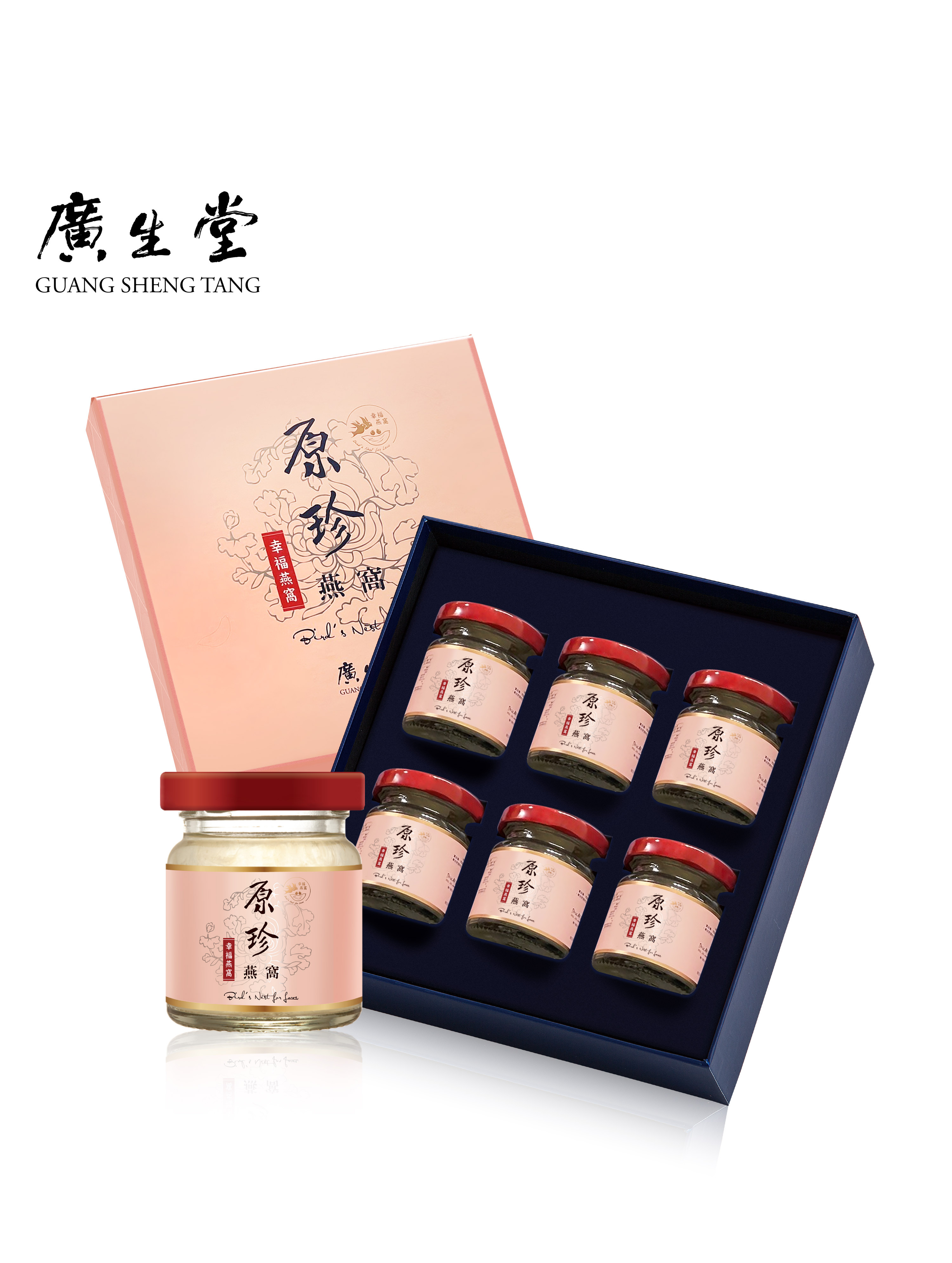 [珍愛快閃] ($1919/盒)原珍冰糖燕窩飲60ml-6入/盒 2盒