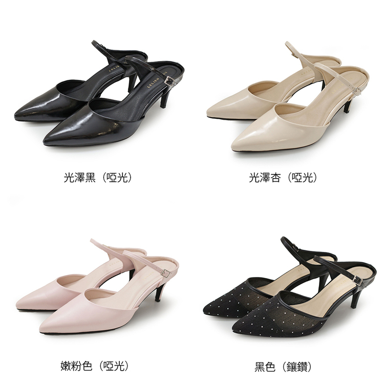 優雅美學 尖頭穆勒跟鞋【SY046】