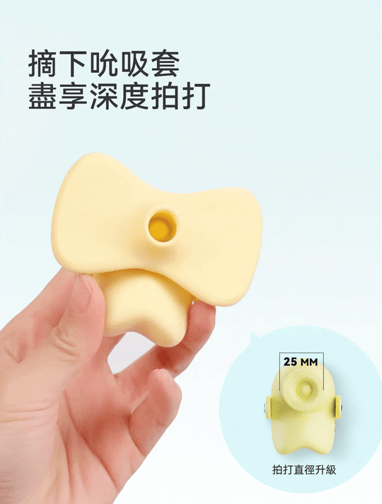 赫茲少女 #101 Touch | 黃小吸 吸啜拍打穿戴環