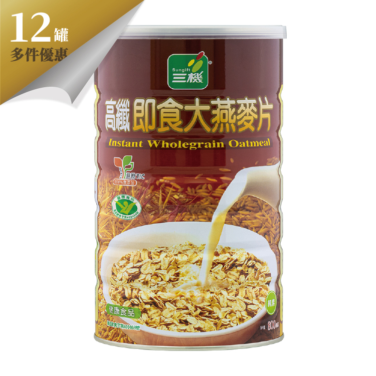 三機高纖即食大燕麥片 (12罐)
