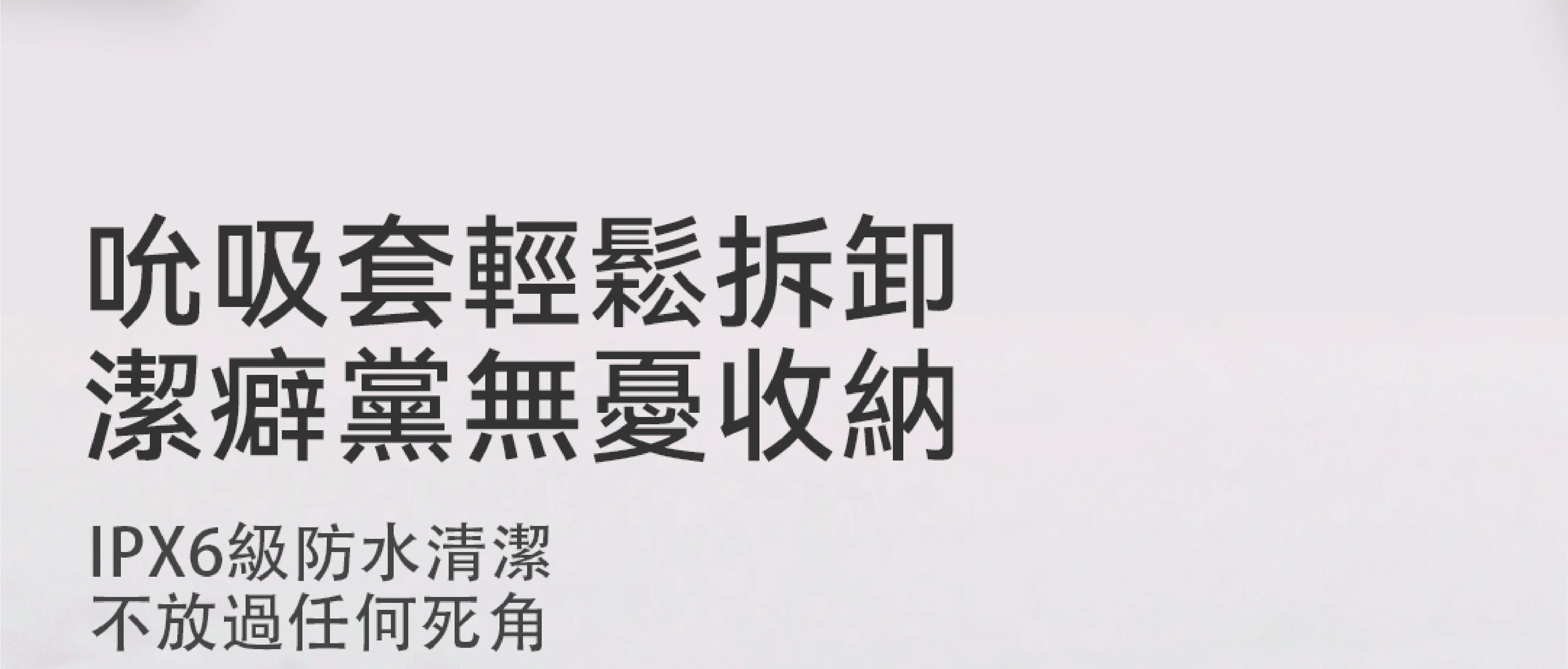 赫茲少女 #101 Touch | 黃小吸 吸啜拍打穿戴環