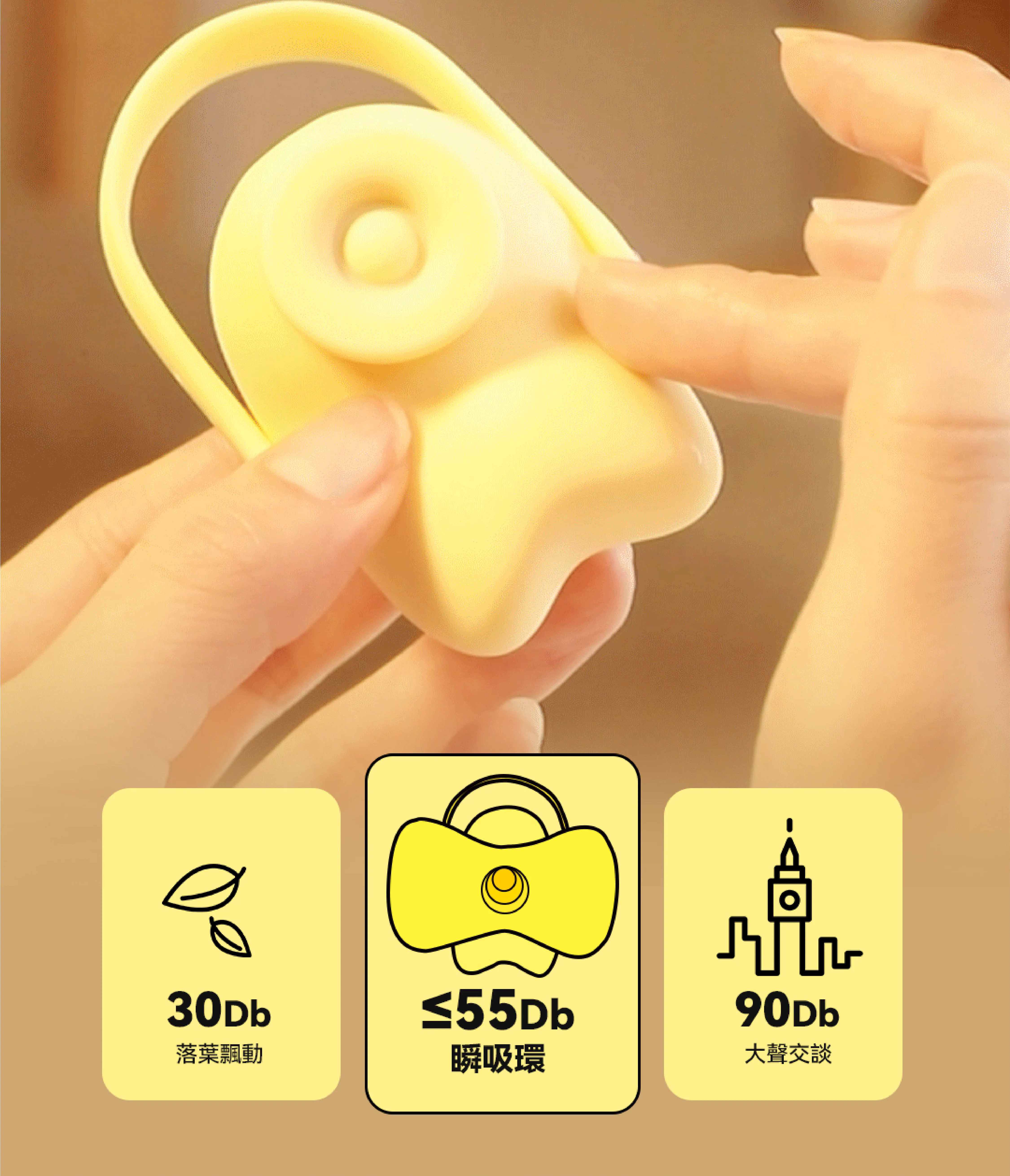 赫茲少女 #101 Touch | 黃小吸 吸啜拍打穿戴環