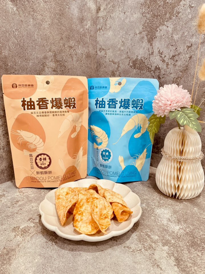 預購【03月10日(二)到貨】麻豆區農會💮經典柚香/香辣柚香爆蝦【30公克/包】**兩種口味任選1包