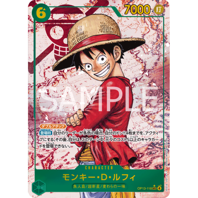 OP13-118 OP13 モンキー・Ｄ・ルフィ P-SEC Rare One Piece Raw Card